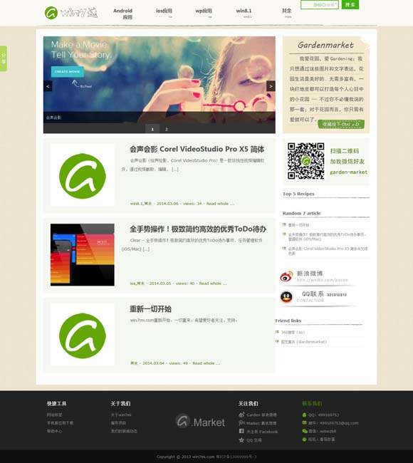 香港二四六开奖结果开奖记录图片查询表 花生丰收，白鹭翩跹，《山水间的家》邀您赴绿色乡村，赏生态画卷！