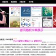 恢复118网址之家258cn彩图